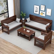 实木沙发组合小户型简约休闲客厅卧室阳台新中式木质沙发靠背长椅