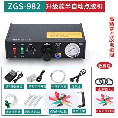Pneumatic ab Glue Gun Metal | Yapışqan paylayıcı adapterlər - zgs-982-dispensing-machine-standard