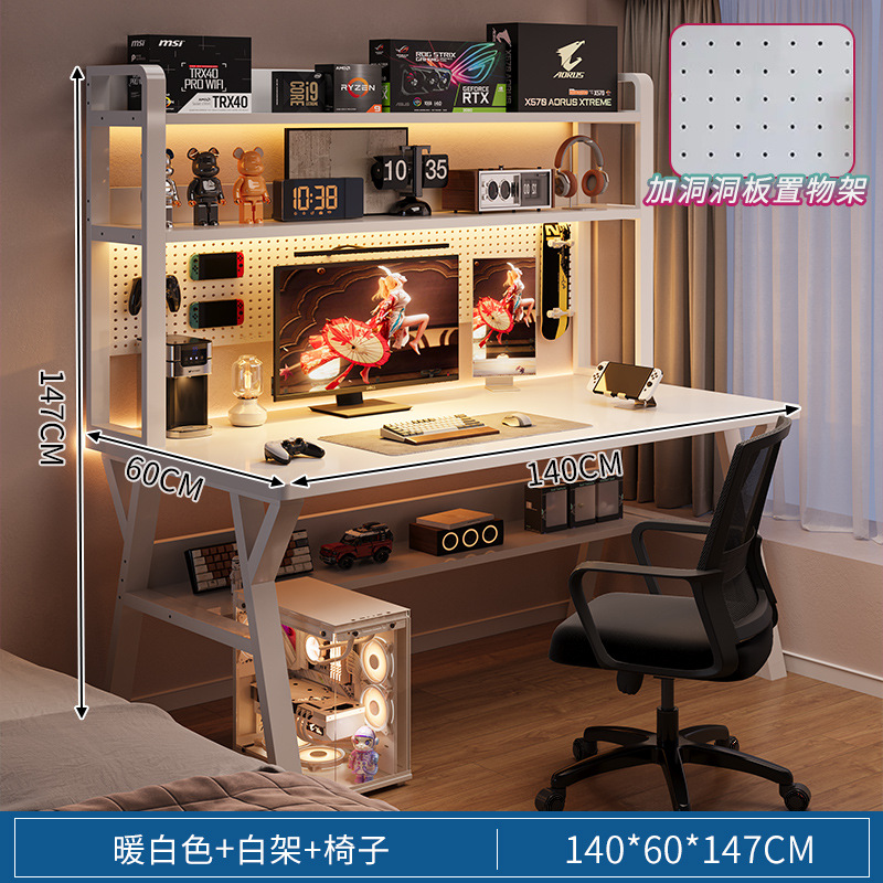 Escritorio de tablero de agujero, estantería, escritorio integrado, escritorio para el dormitorio del hogar del estudiante, escritorio para computadora, escritorio para oficina, escritorio para deportes electrónicos
