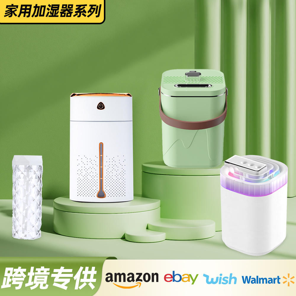 26-Year New Model Humidifier for Home Use, Intelligent Anti-Dry Burning, Colorful Ambient Light, USB Rechargeable Spray Humidifier