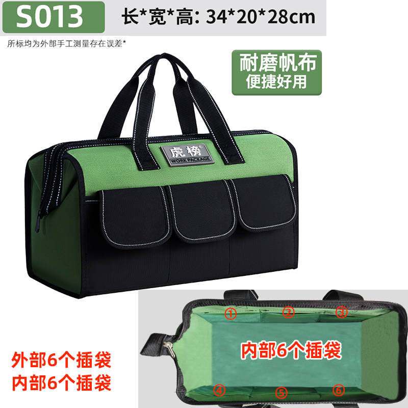 Kit de herramientas de lona portátil de tigre resistente al desgaste engrosado kit de herramientas eléctricas para el mantenimiento de la carpintería engrosado paquete eléctrico multifuncional