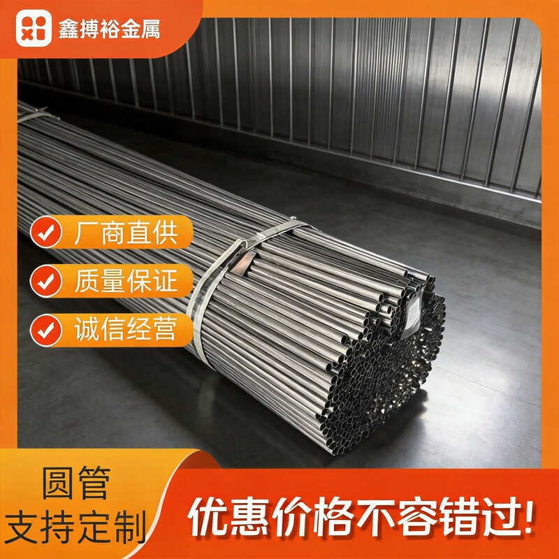 Wholesale of Small-Diameter Thick-Walled Pipes Q195 Q235 for Machinery Manufacturing and Fitness Equipment, Welded Pipes Q345 Straight Seam Welded Pipes Wholesale of Small-Diameter Thick-Walled Pipes Q195 Q235 for Machinery Manufacturing and Fitness Equipment, Welded Pipes Q345 Straight Seam Welded Pipes
