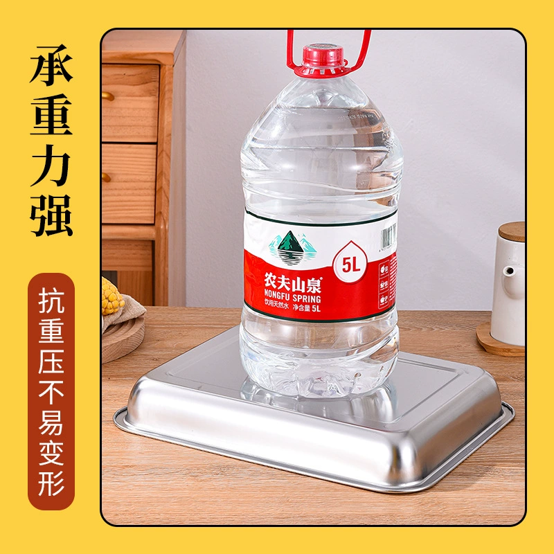 Stainless steel square plate school kitchen meal plate rectangular plate dumpling plate fruit plate steamed rice plate