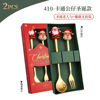 Christmas spoon, cartoon cute set, dessert gift box for elderly