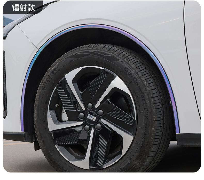 Car Modification Universal Wheel Arch Electroplated Anti-Scratch Sticker Decorative Rubber Wheel Arch Anti-Scratch Strip Car Anti-Collision Strip 3cm