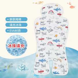 婴儿车餐椅通用凉席垫夏季推车儿童安全座椅冰坐垫 降温产品