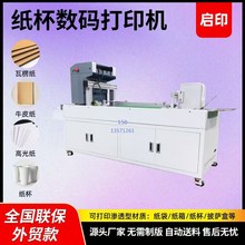 支持外贸款瓦楞纸箱无版数码印刷机披萨盒彩印onepass高速打印机