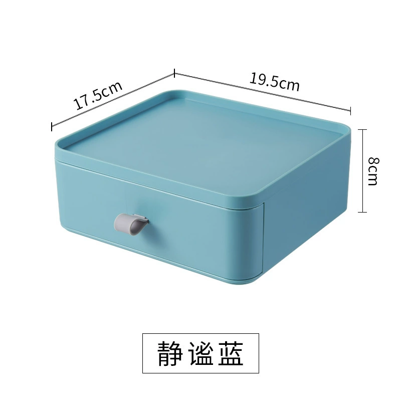 Desktop drawer storage box, ABS multi-layer cosmetic organizer, 19.5×17.5×7.5 cm