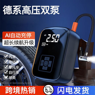 Car wireless air pump car portable air pump electric car tire pump inflates