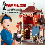 Lego, маленький конструктор, ретро игрушка для мальчиков и девочек, стиль