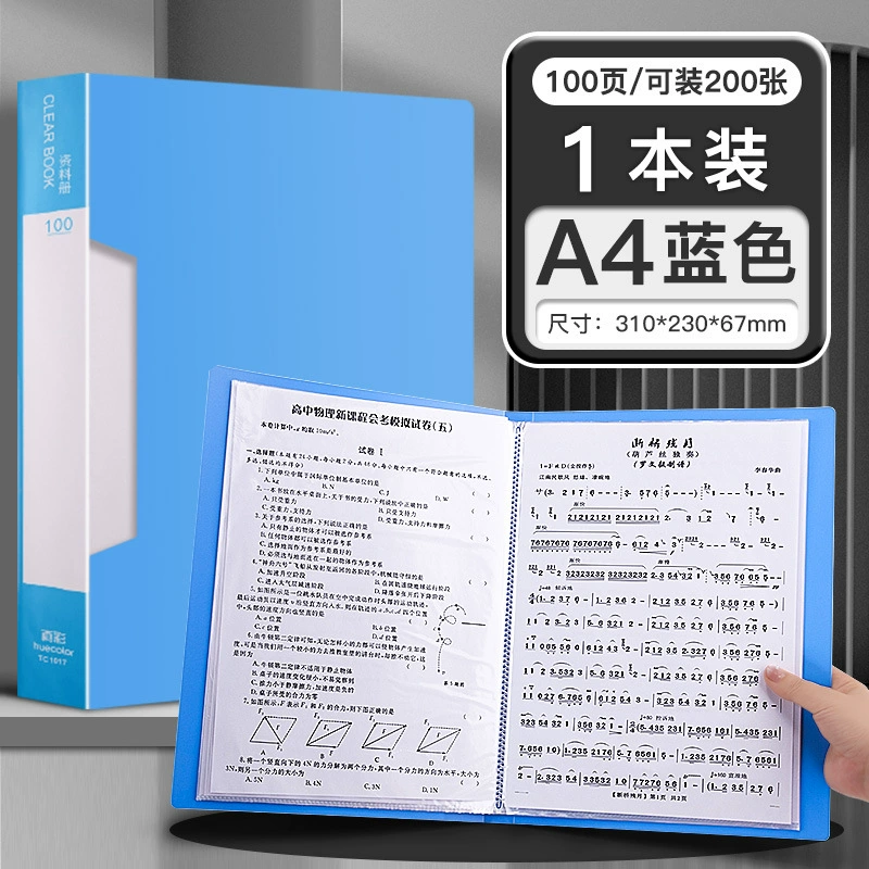Folder bag a4 information book transparent insert information storage book folder file organizer office supplies binder