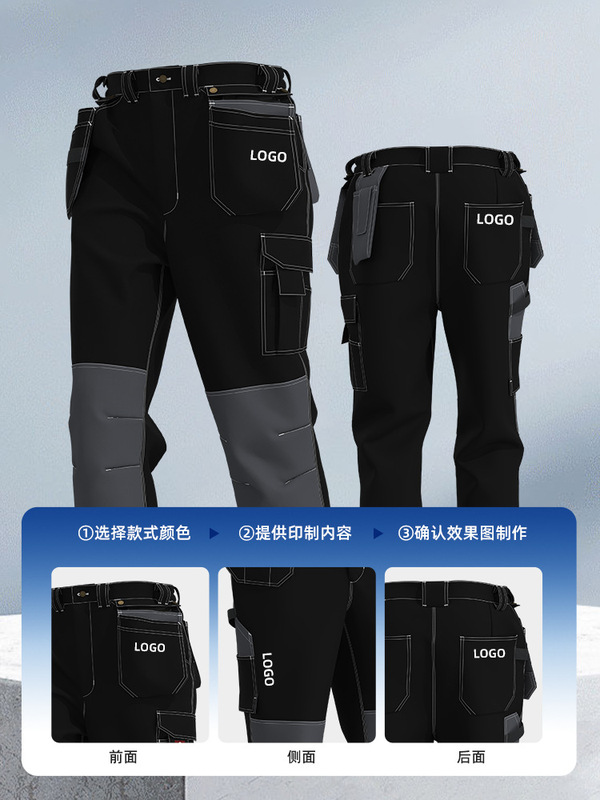 春秋款多兜工作裤可拆卸飞兜结实印绣字车间工厂建筑裤子劳保裤子|undefined