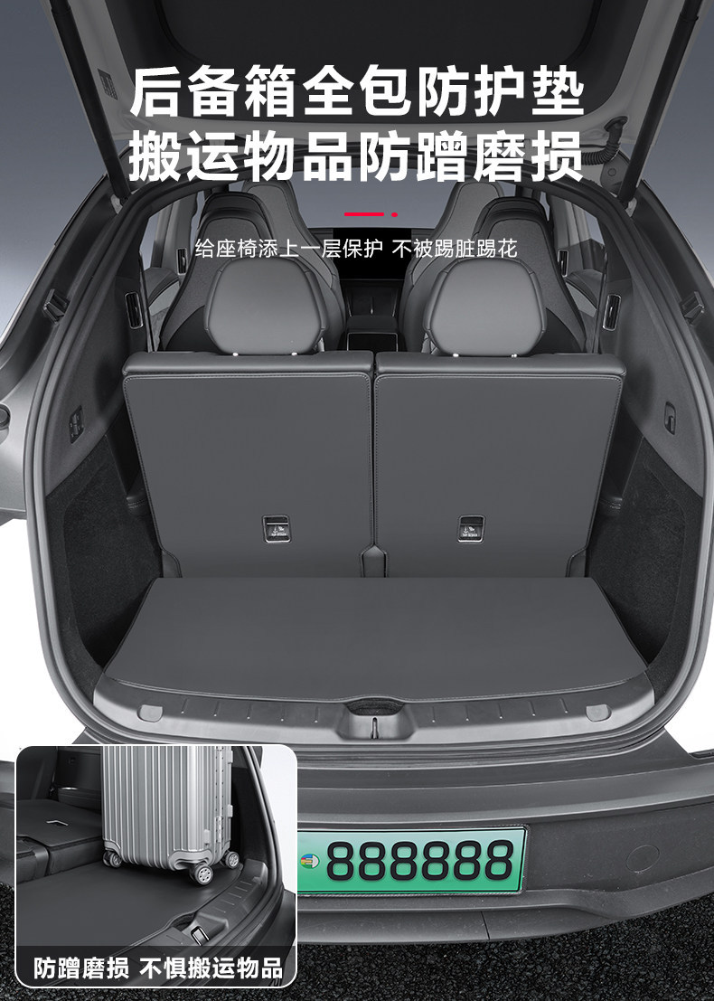Suitable for Tesla Model Y/3 New Version Yl Seat Anti-Kick Pad Rear Seat Back Protection Pad Full Set Accessories