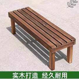 实木花架凳子长条凳客厅家用落地式一层露天阳台防腐木梯式置物架