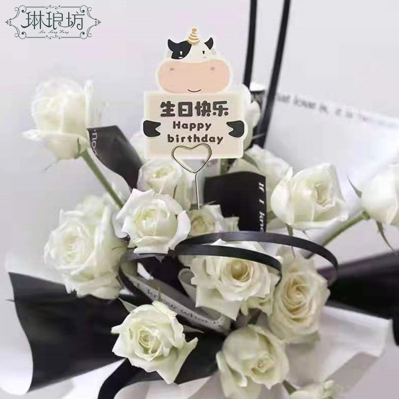 Zodiaco de dibujos animados animal Feliz cumpleaños tarjeta ramo floral decoración bendición mensaje tarjeta hornear tarjeta de felicitación