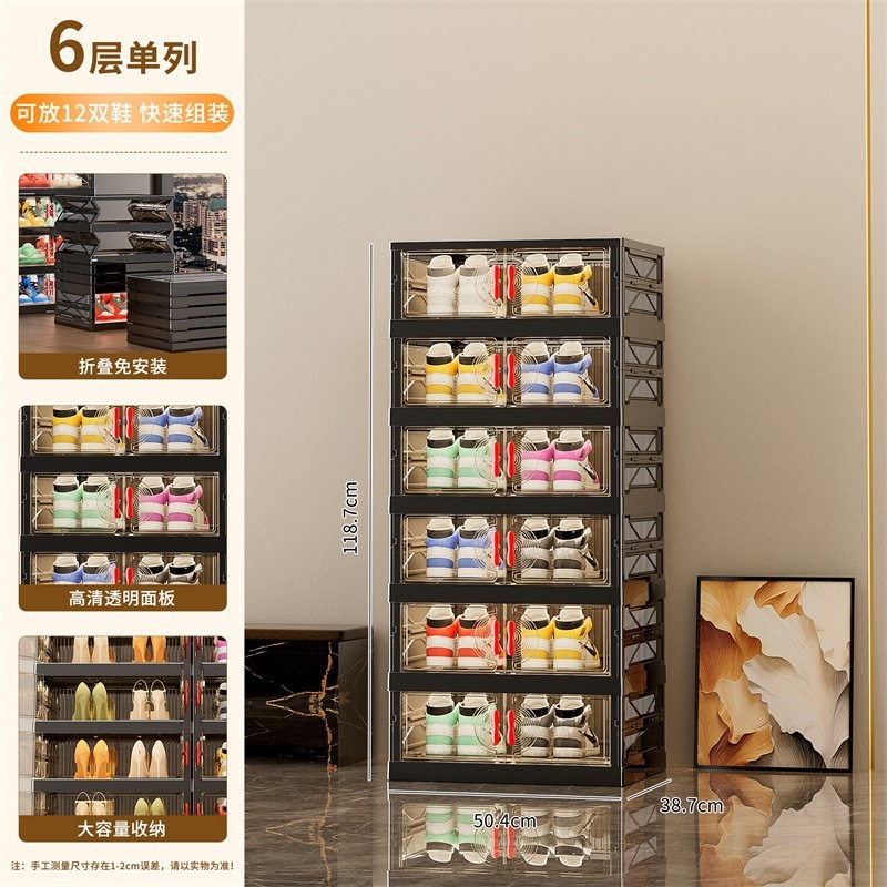 折りたたみ靴キャビネット収納ボックス、設置不要のプラスチック透明靴ラック、家の玄関の防塵靴多層収納靴箱|undefined