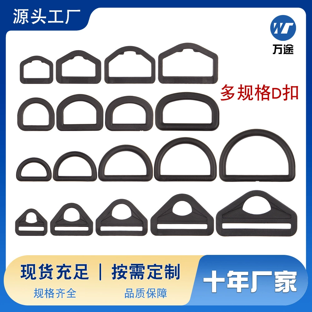 Завод прямые поставки Высокое качество пластика D Пряжка половина кольца пятиугольной D пряжка треугольник пряжка