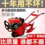 大马力林间除草多功能犁地机