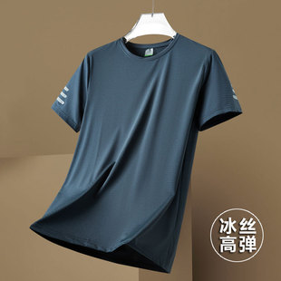 Summer Quick-drying T-shirt Men's Ice Silk Thin Breathable Round Neck Short-sleeved Running Sports Fitness Clothing Women's Group Purchase Printable