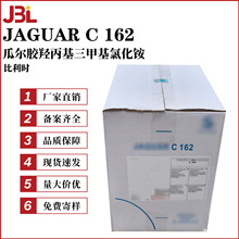 rJAGUAR C 162͸Ϡz Ϡzu׻Ȼ@ Ĥ