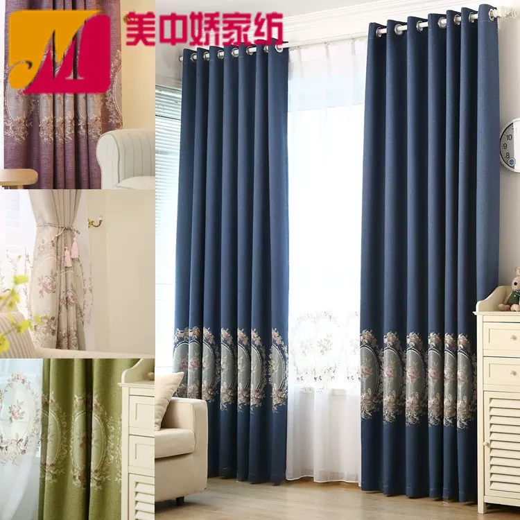 韩国麻棉刺绣镜中花窗帘美式乡村遮光窗帘布卧室客厅阳台厂家直销
