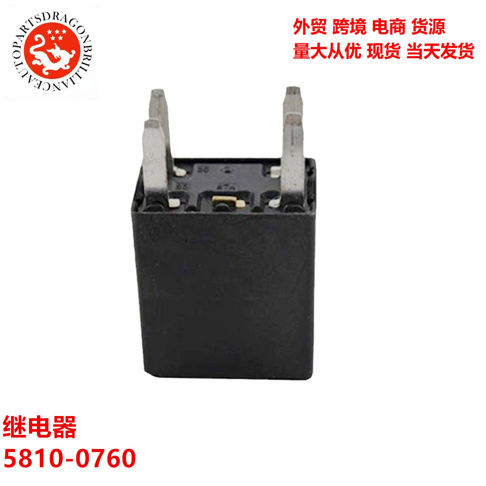 Relé de arranque para accesorios de automóviles modernos 5810 - 0760 58100760 OK2A267740