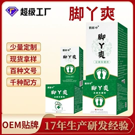 保健护具;身体护理套装;泡澡用品