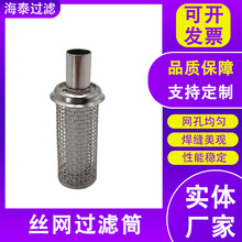���پ����W�^�VͲ��©304���P䓏N����ϴ�˳ص�©�����W�VͲ