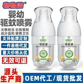 多用途清洁剂;彩漂;干洗剂