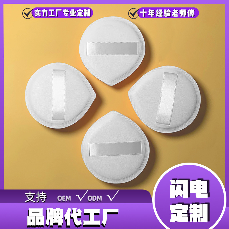 Gran gota de agua polvo de algodón 100 puntos polvo de polvo de polvo de polvo de huevo de maquillaje de doble uso líquido base BB herramienta especial de belleza