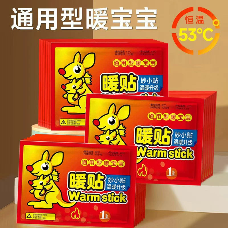 Miaoчу теплая наклейка производитель зимних холодостойких теплых наклеек для тела кенгуру теплая детка самогревающаяся наклейка для живота теплая наклейка для ног оптом