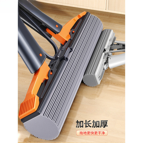Hand-free washable sponge mop for home use—new model, absorbent, foldable, large size, with double squeezing mechanism and rubberized cotton for efficient wringing.