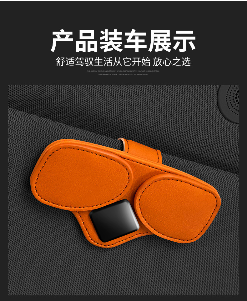 Car Glasses Holder Car Bill Card Coin ID Holder Storage Bag Multifunctional Sunglasses Double Clip Sunglasses Box