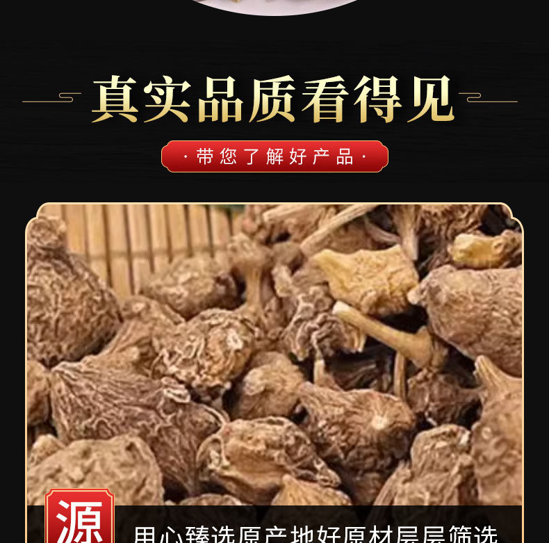 Zhu Zi Shen (Panax japonicus var. major) — Dried Rhizome Pieces, Food Herb for Tea & Soup key features