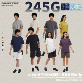 男式T恤;男式卫衣;男式休闲短裤