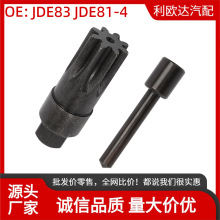 JDE83 JDE81-4����John Deere:3179 4239 6359 4276������ʱ�׼�