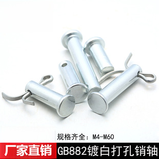 GB882ƽ�^����B����\�N�ST���N�S/��λ�N���N��M5M6M8M10M12M14