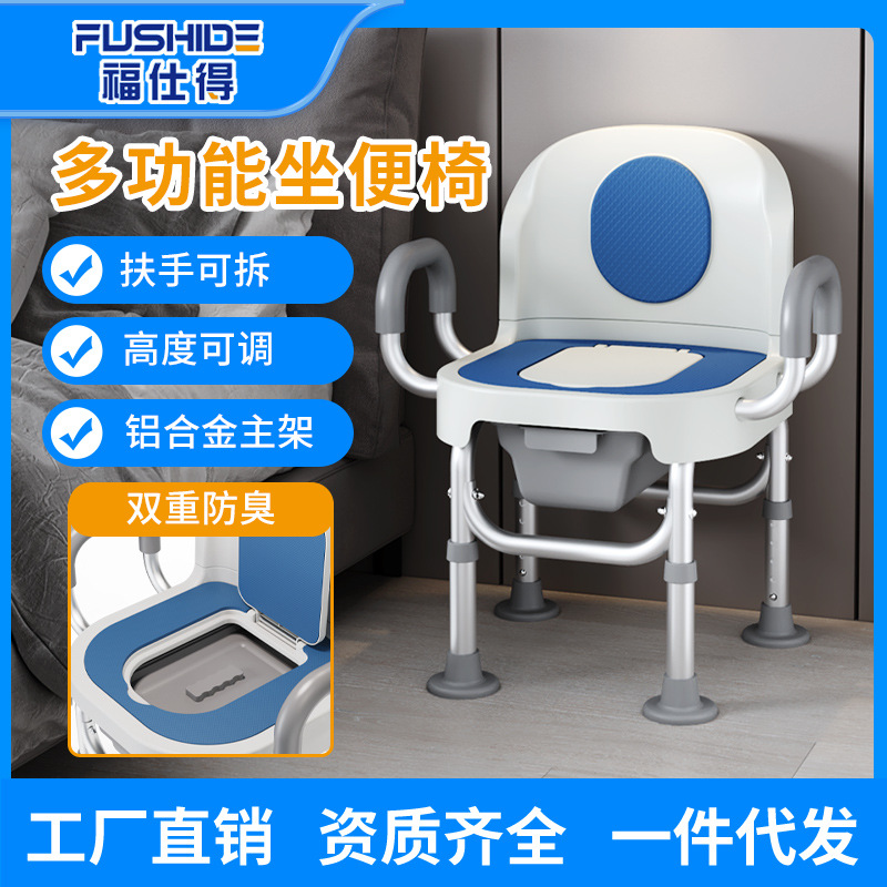inodoro de ancianos inodoro móvil inodoro doméstico fuerte inodoro interior para mujeres embarazadas inodoro de ancianos inodoro de ancianos inodoro de ancianos