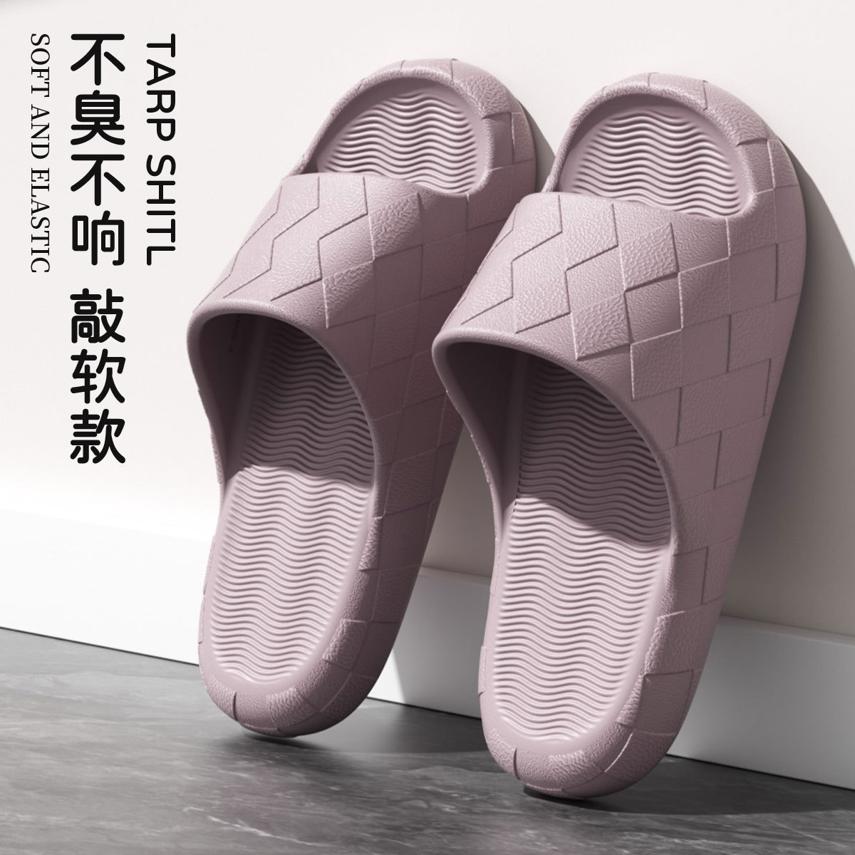 Zapatillas de mujer de verano interior baño anti-deslizante silencioso para parejas con una base delgada zapatillas frías