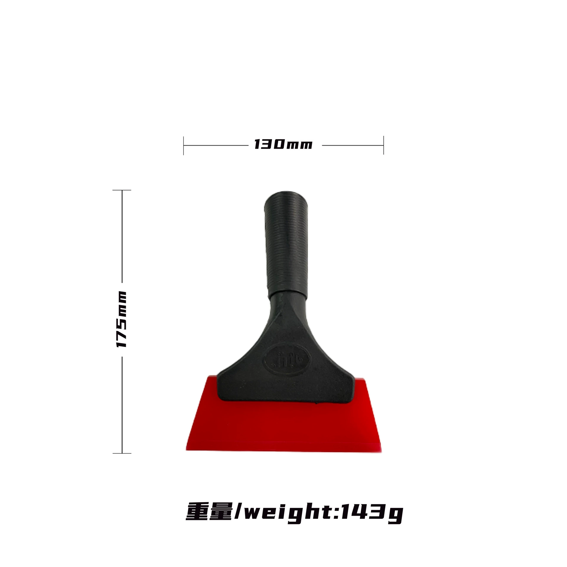 其力 Car film tool spot plastic large handle scraper sun film water scraper film window film construction scraper scraper
