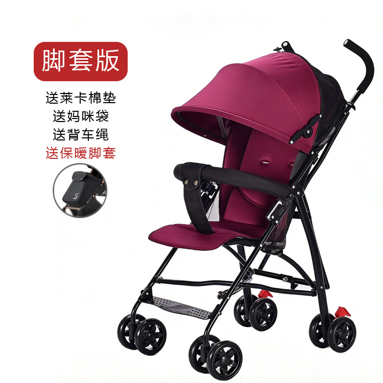 Carrincho de bebé ligero y plegable, carro paraguas para bebés simple para niños que se pueden sentar y caminar, artefacto mágico para niños, freno antichoque para viajar
