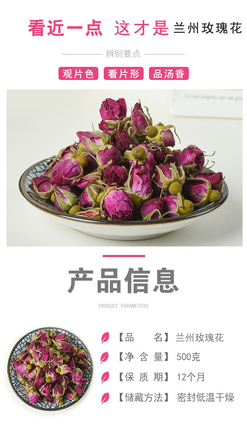 Lanzhou Kushui Rose Buds (Rosa rugosa) — Dried Purple Rose Tea, 500g Bulk key features