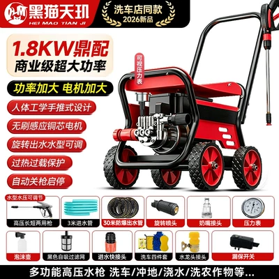 Car washing machine Washing Machines, High-Pressure Water Guns, Household - 18kw-meter-display-exclusive-version-high-pressure-long-gun-hose-reel-30m-explosion-proof-pipe