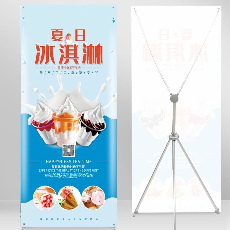 铝合金美式尺寸可调广告展架烤漆铁管户外80*180X展架