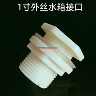 ˮ��ӿ�����Ͱ�z1����zABS���^ˮ��ˮͰ��װ��b�y�Tˮ���^�ӹ�