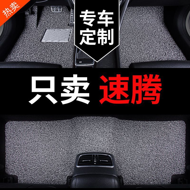 Applicable to 2024 24 Toyota Camry 9 generation 9 8 generation 6 6 8 7 car car mat floor mat carpet