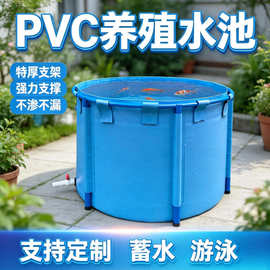 批发圆形支架帆布鱼池养殖水池户外储水池塑料水池加厚折叠储水桶