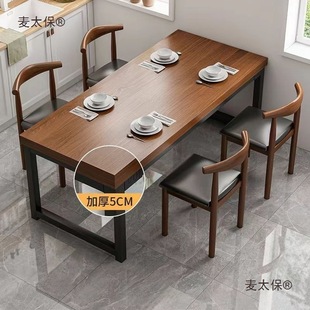 Simple Dining Table and Chair Combination Rectangular Dining Table Hotel Restaurant Snack Bar Commercial Dining Table Fast Food Dining Table and Chairs Metabo