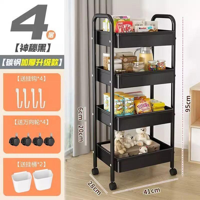 [풀 카본 스틸] 딥 블랙 4겹, 작은 행잉 버킷 2개 증정