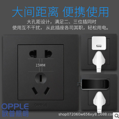 Op lighting G01 socket switch Nanometer panel 86 household Pentapore switch 16A Air conditioning two or three plugs